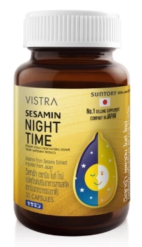 รูปภาพของ VISTRA SESAMIN NIGHT TIME 30cap วิสทร้า เซซามิน ไนท์ ไทม์ ช่วยการนอน 